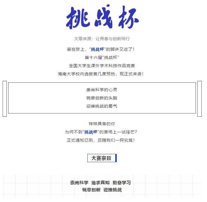 微信截图_20190529180052.png