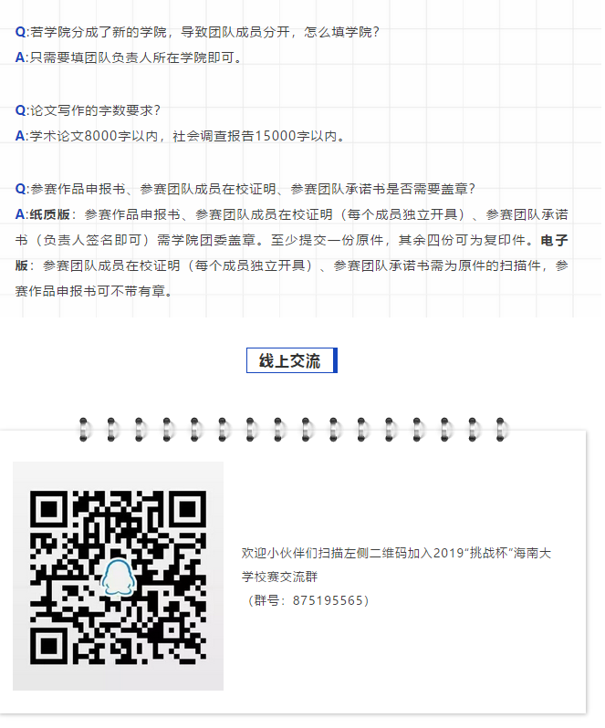 微信截图_20190529180859.png